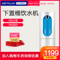 Qinyuan new water dispenser vertical hot and cold household lower barrel automatic cooling quick heat water machine 583