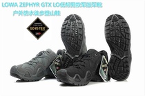 LOWA ZEPHYR GTX LO low-top mens military version tactical boots outdoor waterproof hiking shoes 310589