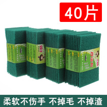 40 pieces of scrub cloth kitchen bowl cloth stained with oil household rag sponge brush pan artifact thin