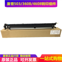 Original Sharp MX MX M363 453N 503 4528U 500 transfer assembly transfer roller assembly