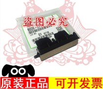 The application of gestetner DSM 610 719 718 720 820 818 pager original