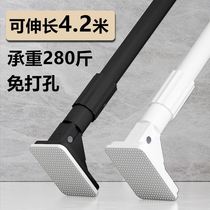 Balcony clothes rack Fixed top-mounted punch-free telescopic single-pole clothes rack artifact window-type one pole