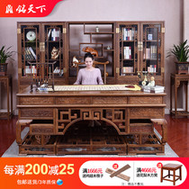 Mingtian Mahogany furniture boss desk desk bookcase Solid wood antique chicken wing wood desk five-piece set