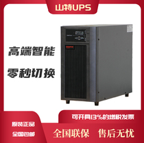 Shante UPS uninterruptible power supply C1KS C2KS C3KS C6KS C10KS Online External Battery regulator