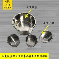 Special water cup holder storage box for trucks and trucks