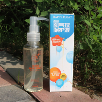 Helium Balloon Protection Liquid Air Ball Extension Agent Wave Ball Latex Balloon Protection Liquid Air Leakage Wedding items