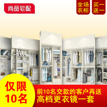 Shangpin home with the whole house custom wardrobe buy one get one free style Unlimited Style unlimited size