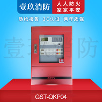 Gulf GST-QKP04 4 gas fire extinguishing controller GST-QKP04 gas host 4 zones gas host