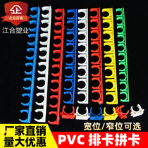  16 20PVC red electrical threading pipe U-shaped plastic fixed water pipe row card 10-digit row assembly card forced code