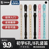 Swan clarinet musical instrument beginner students 6 holes 8 holes six holes eight holes professional German treble clarinet