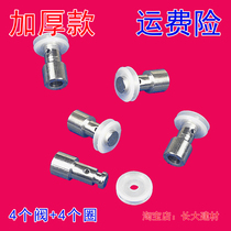 Galanz high pressure electric pressure cooker check valve core accessories rice cooker safety apron cover hole rubber ring float valve