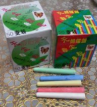 Dust-free chalk 50 pieces produced in Huizhou Guangdong butterfly sword teaching blackboard chalk color