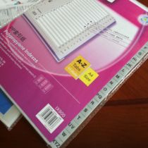 Qixin PP index sorting card partition paper 20 pages convenient English letter A to ZIX900 full