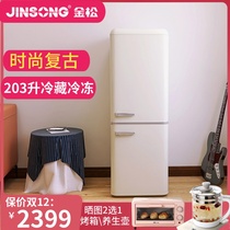 Jinsong BCD-203R small household White two door refrigerated frozen retro refrigerator color cosmetics