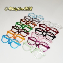 3 points bjd small cloth blythe salon 20cm15cm doll cotton doll star doll transparent glasses accessories