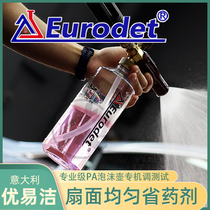 PA foam pot Italy yuijie IBG watering can avalanche-free scrub high-pressure car washing machine yililvakach