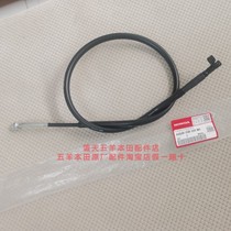 Wuyang Honda NX125T-9D original original odometer line meter line meter line meter meter line