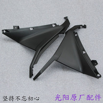  Taiwan Guangyang original factory imported rowing 400 S400 2019 front guard front cover side cover guard plate