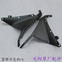  Taiwan Guangyang original factory imported rowing 400 S400 2019 front guard front cover side cover guard plate