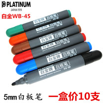PLATINUM whiteboard pen WB-45 whiteboard pen teacher lecture erasable pen 7 colors optional