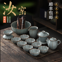 Ruyao Kung Fu tea set Household tea pot cover bowl Living room ceramic cypress simple gift light luxury set
