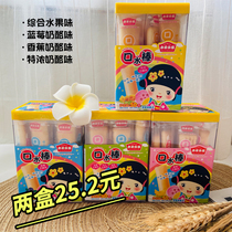 Our Liangtian baby saliva stick soft biscuits childrens tooth stick snacks pastry a variety of flavors net content 50g