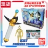 Товары от kat模玩铺