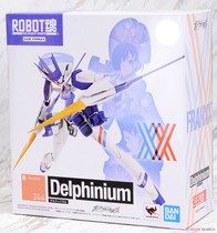 Spot Bando Robot Soul 244 Dear Franks XX Delphinium