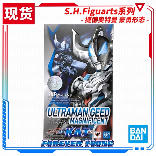 Spot Bandai Shf Limited Gedeman Ultraman Geed Gede Gede Hobbly Harbour и смелая форма