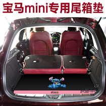 21 BMW MINI trunk mat mini tail box F60 F56 F54 R60 F55 F57 jcw special