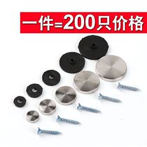 Wall decorative cover cap plastic wall nail buckle expansion screw advertising screw fixing cap cap