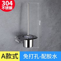 304 stainless steel toilet brush set Toilet cleaning brush Toilet artifact Toilet brush cup Bathroom hardware