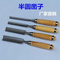 Woodworking chisel old-fashioned flat chisel semi-round old carpenter tapping flat shovel steel chisel knife tool handmade small
