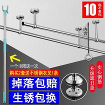  Clothes hanger Balcony hanging fixed washing clothes hanger Balcony hanging indoor hanging clothes hanging rod