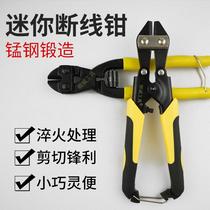 Mini bolt cutters wire wire scissors wire wire scissors wire wire cutting pliers labor-saving