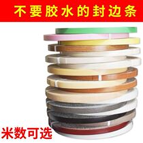 Side banding Belt Press strip wardrobe edge closure strip self-adhesive decorative strip hot melt desk clothing cabinet self-adhesive type