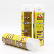 Flying Eagle 530 Cleanser Precision electronic cleaning agent Eagle Da cell phone cling film to dust circuit board cleaning