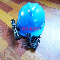 Korean safety cap light clip tactical fire flashlight bracket helmet lamp stand construction site cap clip universal clip