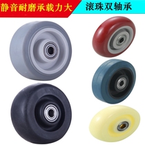 Caster wheel caster accessories universal wheel caster mute wheel high temperature resistant 3 inch 4 inch 5 inch equipment industrial parts