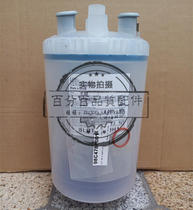 Suitable for Jirong room air conditioning electrode humidification tank 3 2KG Calle BLOT1COOH1 humidification bucket