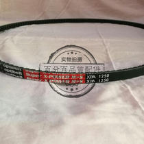Optibelt XPA1250 gear belt belt for CSD521 442 stout precision air conditioner