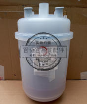 Suitable for Stutz room air conditioning humidifier Calle BLOT2COOHO humidifying tank barrel 8 0kg h