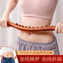 Jiuzhu Belly Massager Knead Tummy God Device Promotes Bowel Motility Scraping Instrument Dredge Meridians Brush of Meridian Brush and Rolling Fascia