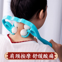 Manual clip neck cervical vertebra massager shoulder neck dredging neck clip multifunctional kneading home cervical soothing artifact