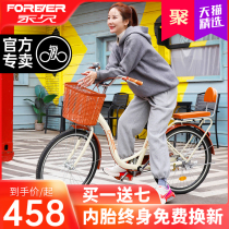 Permanent brand bicycle ladies light speed change adult adult mens work to ordinary students commuter bicycle