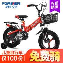 Permanent brand childrens bicycle 14 16 18 inch boy girl bicycle 3-year-old girl child folding bicycle