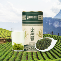 2021 New Tea Canyon Salon First Class Ming Qianchun Tea Hubei Enshi Selenium Rich Tea Alpine Green Tea 250g