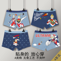 Childrens underwear Boys cotton four corners bottom pants head flat angle little boy middle and large childrens shorts Summer thin Ultraman
