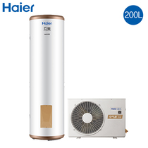 (Same model below the line) Haier RE-200T1 Air Energy Water Heater 200-litre Heat Pump Household Electric Auxiliary