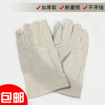 Thickened double-layer canvas gloves fully lined gloves wear-resistant thickened machine repair welder protective labor insurance gloves